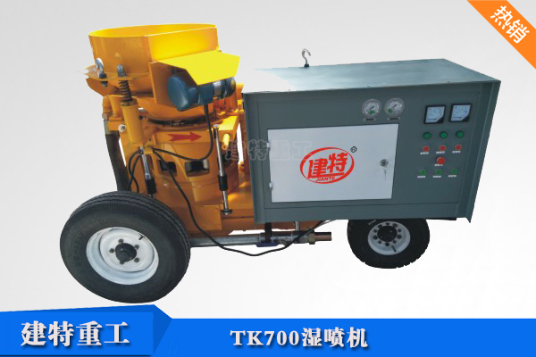 TK700<a href=http://m.fuxiyi.com.cn/show/cp2/ target=_blank class=infotextkey>濕噴機</a>.png